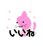 モフモフさくらネコ（個別スタンプ：14）