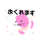 モフモフさくらネコ（個別スタンプ：15）