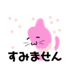 モフモフさくらネコ（個別スタンプ：16）