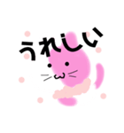 モフモフさくらネコ（個別スタンプ：17）