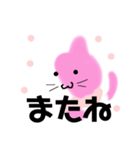 モフモフさくらネコ（個別スタンプ：20）