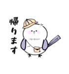 シマ（仮）の日常（個別スタンプ：9）