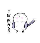 シマ（仮）の日常（個別スタンプ：12）
