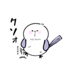 シマ（仮）の日常（個別スタンプ：13）