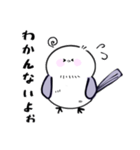 シマ（仮）の日常（個別スタンプ：18）