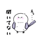 シマ（仮）の日常（個別スタンプ：19）