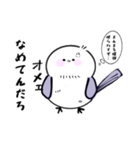 シマ（仮）の日常（個別スタンプ：22）
