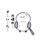 シマ（仮）の日常（個別スタンプ：23）