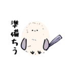 シマ（仮）の日常（個別スタンプ：37）