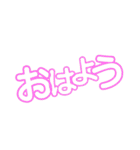 会話1.0.（個別スタンプ：15）