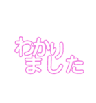 会話1.0.（個別スタンプ：16）