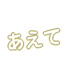 会話1.0.（個別スタンプ：17）