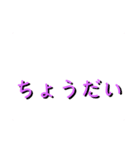 会話1.0.（個別スタンプ：31）