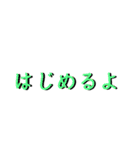 会話1.0.（個別スタンプ：32）