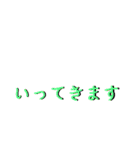 会話1.0.（個別スタンプ：33）