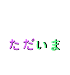 会話1.0.（個別スタンプ：35）