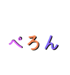 会話1.0.（個別スタンプ：37）