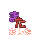 会話1.0.（個別スタンプ：38）