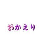 会話1.0.（個別スタンプ：39）