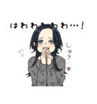限界お姉さん（個別スタンプ：1）