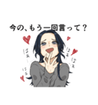 限界お姉さん（個別スタンプ：2）