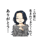 限界お姉さん（個別スタンプ：5）