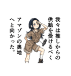 限界お姉さん（個別スタンプ：8）