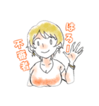あなたに伝えるワンフレーズ（個別スタンプ：1）