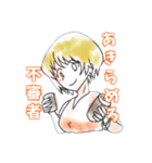 あなたに伝えるワンフレーズ（個別スタンプ：2）