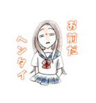 あなたに伝えるワンフレーズ（個別スタンプ：4）