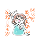 あなたに伝えるワンフレーズ（個別スタンプ：6）