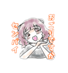 あなたに伝えるワンフレーズ（個別スタンプ：10）