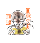 あなたに伝えるワンフレーズ（個別スタンプ：14）