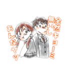 あなたに伝えるワンフレーズ（個別スタンプ：24）