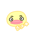 まゆ魚と仲間たち（個別スタンプ：1）