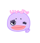 まゆ魚と仲間たち（個別スタンプ：5）