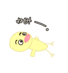 まゆ魚と仲間たち（個別スタンプ：7）