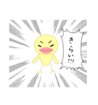 まゆ魚と仲間たち（個別スタンプ：9）