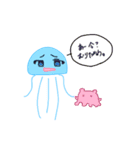まゆ魚と仲間たち（個別スタンプ：10）