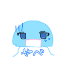 まゆ魚と仲間たち（個別スタンプ：22）