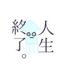 まゆ魚と仲間たち（個別スタンプ：23）