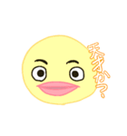 まゆ魚と仲間たち（個別スタンプ：24）