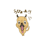 あたちパグのこうめ！！7（個別スタンプ：3）