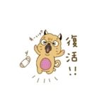 あたちパグのこうめ！！7（個別スタンプ：22）