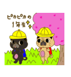 あたちパグのこうめ！！7（個別スタンプ：23）