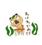 あたちパグのこうめ！！7（個別スタンプ：24）