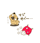 あたちパグのこうめ！！7（個別スタンプ：26）