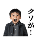 小学生の煽り【うざい・面白い・煽る】（個別スタンプ：1）