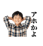 小学生の煽り【うざい・面白い・煽る】（個別スタンプ：2）