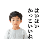小学生の煽り【うざい・面白い・煽る】（個別スタンプ：3）